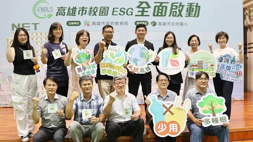 迎永續淨零 吳立森：啟動高市校園淨零ESG