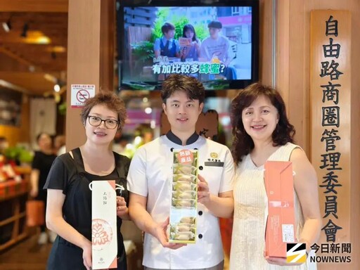 送愛到花蓮 台中陳允寶泉慨捐1500盒太陽餅