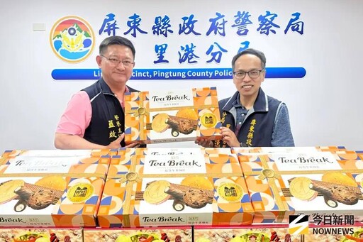 里港警友會中秋送暖 慰勉警察守護治安