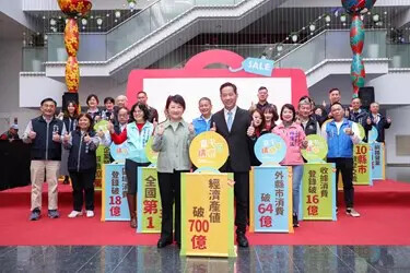 國際肯定 台中購物節獲美國TITAN創新大獎