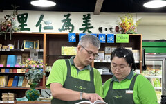 「里仁」幸福企業 打造高齡友善職場