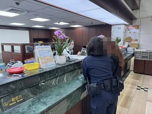 「男朋友」3萬元也不放過 當心小額詐騙