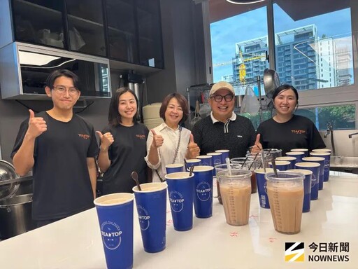 TEATOP第一味推「不好喝重做」再抽iPhone17