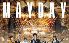 巨星匯聚台中 跨年與新年演唱會接力登場