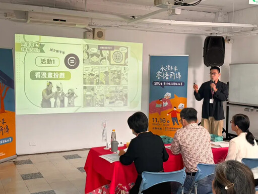 台中首辦客語短講簡報比賽 用客語談永續