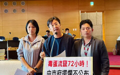 中市芬普尼毒蛋流市 議員批「漏洞百出」