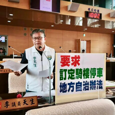 「檢舉魔人」整街掃蕩 大里停車民怨難平