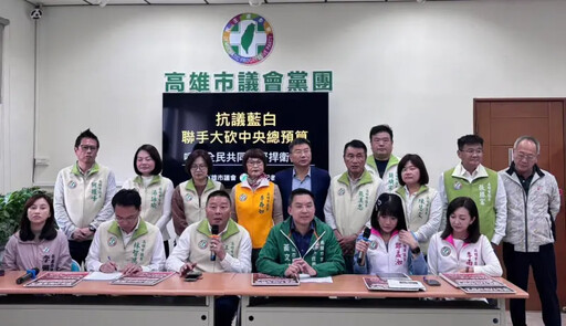 財劃法二修 民進黨團：柯志恩完全背道而馳