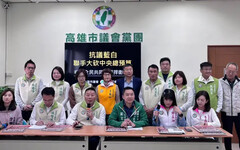 財劃法二修 民進黨團：柯志恩完全背道而馳