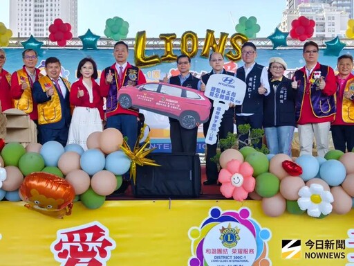 獅子會300C-1溫暖台中豪捐1700萬助消防社福