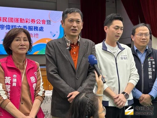 大鵬國小獲贈羽球助攻全國賽校方感謝及時雨