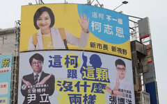 張博洋嗆柯志恩忘了韓落跑選總統