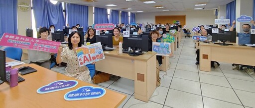 輔英AI認證培訓營 打造全域技職AI新世代