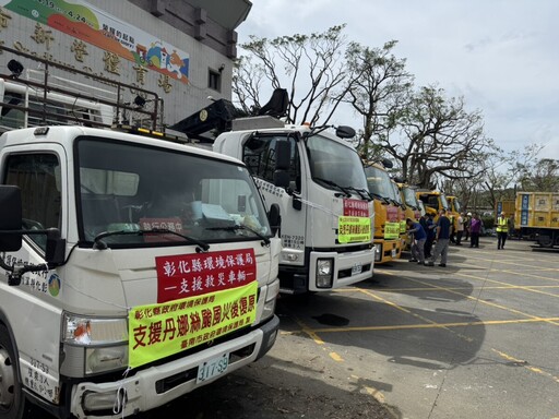 災後不孤單！彰化志工隊南下台南全力支援