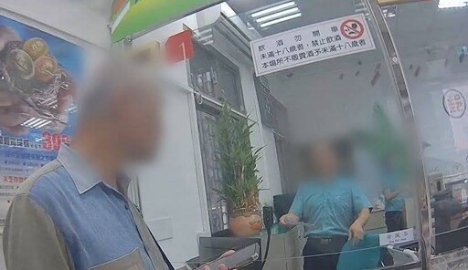 抖音買翡翠險被騙 郵警聯手攔阻