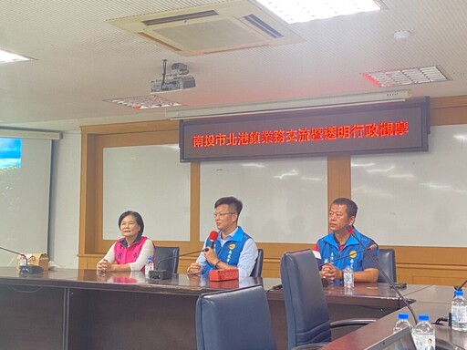 基層政府互學透明治理 北港赴南投取經智慧政務