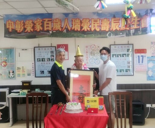 朱建民榮民百歲壽誕慶生 中彰榮家滿載祝福