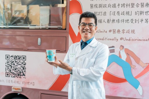 U Café守護孕產兒安全 打造無歧視醫療新典範