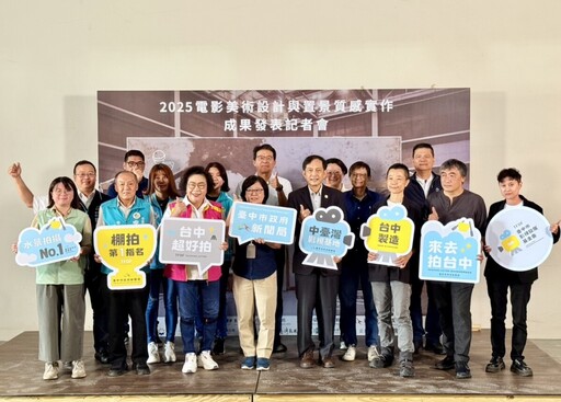 影視人才培育再升級 全台唯一電影美術實作工作坊成果發表