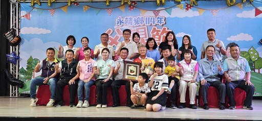 父愛堅如磐石 永靖鄉長魏碩衛表揚36位模範父親