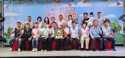 父愛堅如磐石 永靖鄉長魏碩衛表揚36位模範父親