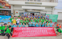 兩大企業回饋故鄉 點亮澎湖醫療與教育的永續之光