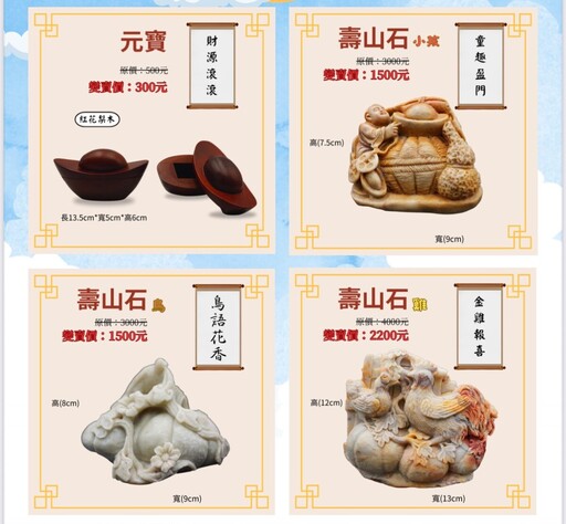 彰化法拍市集 首標虛擬貨幣 4萬顆泰達幣法拍