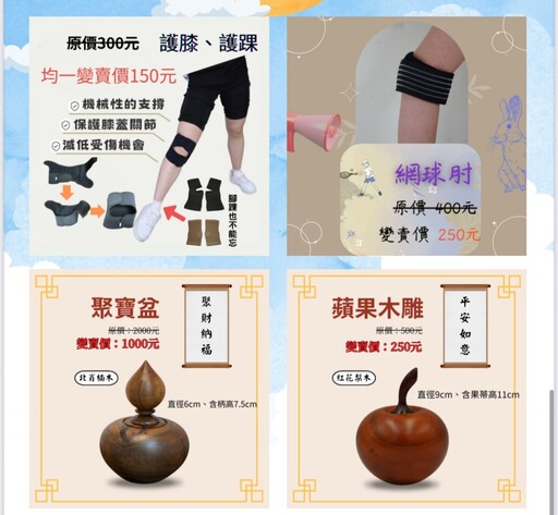 彰化法拍市集 首標虛擬貨幣 4萬顆泰達幣法拍