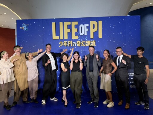舞台劇《少年PI的奇幻漂流》臺中國家歌劇院盛大演出