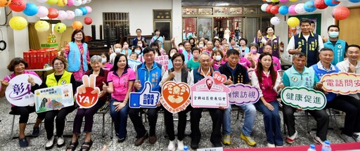 伸港鄉全興、埤墘社區新成立兩處照顧據點