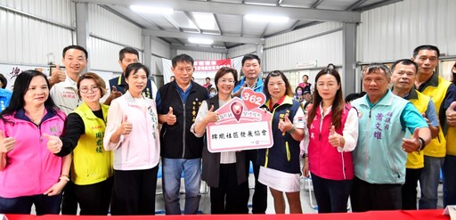 伸港鄉全興、埤墘社區新成立兩處照顧據點