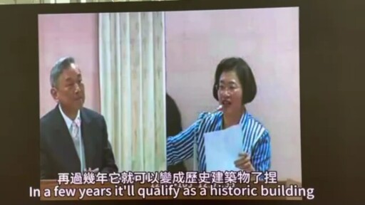 彰化地檢署新大樓啟用 10年前催生者影片中曝光