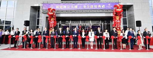 彰化地檢署新大樓啟用 10年前催生者影片中曝光