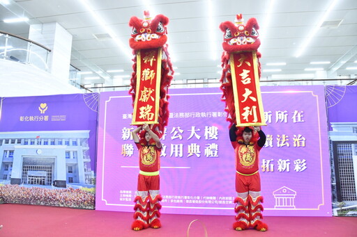 彰化地檢署新大樓啟用 10年前催生者影片中曝光