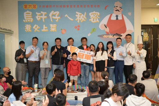 台中市「烏矸仔ㄟ秘密」料理競賽 親子聯手秀出在地食材好味道