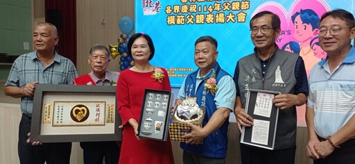 北港鎮父親節表揚登場 27位模範父親感動全場