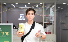 麻古茶坊《酪梨甘露》果感新品倍數熱銷