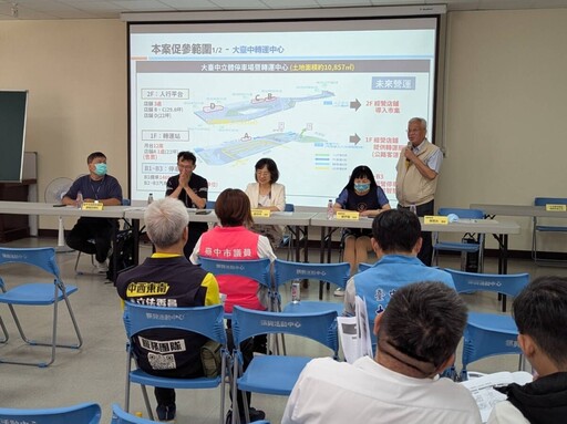 大台中轉運中心 交通建設與都市活化雙軌並進