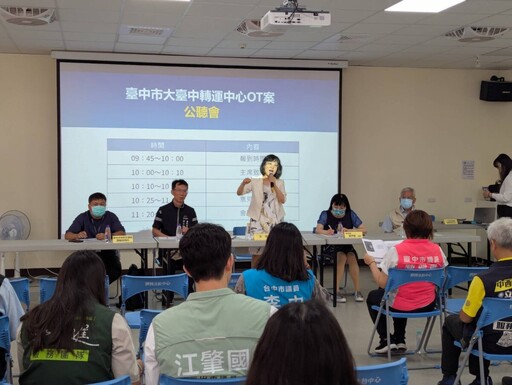大台中轉運中心 交通建設與都市活化雙軌並進