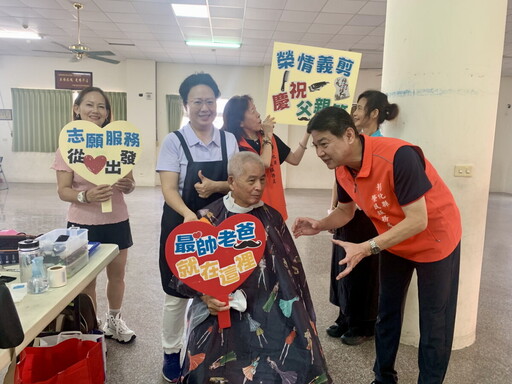 父親節前夕送關懷 彰化榮服處辦理義剪按摩