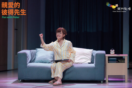 生活入戲 戲如人生 果陀劇場揭開愛與詐的真相