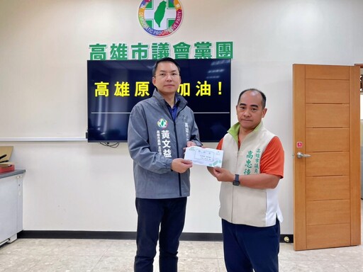 災後關懷不間斷 民進黨高市黨部啟動黨