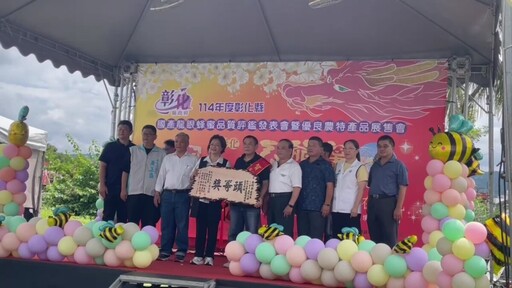超狂!彰化蜂農今年採蜜量爆增5倍