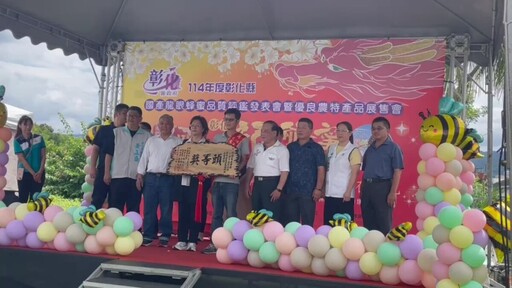 超狂!彰化蜂農今年採蜜量爆增5倍