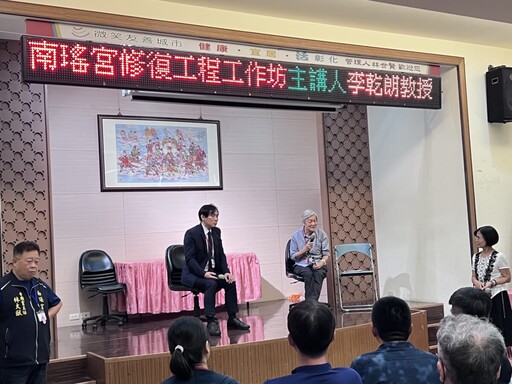 彰化南瑤宮百年大修 專家揭開古蹟修復祕密