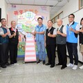走出活力彰化 114年勞資童樂會健行邀你參加