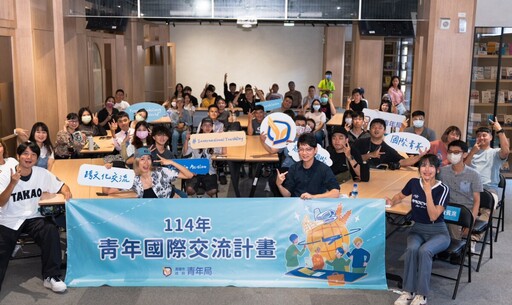 青年友善城市成果豐碩 高雄與世界青年對話同行