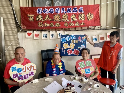 榮民楊小九百歲壽誕 彰化榮服處獻上國家敬意