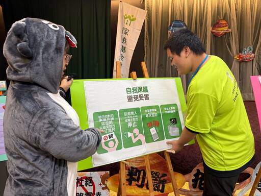 2025彰化家扶夏令營教孩子防霸凌、防剝削