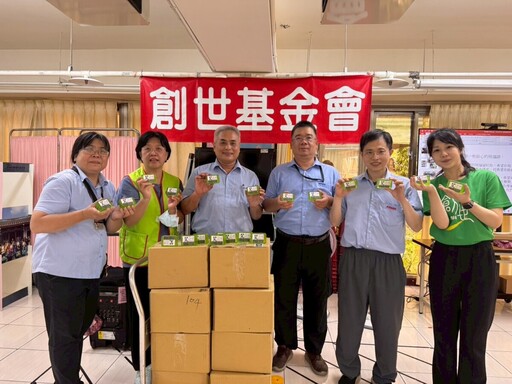 千塊艾草皂送創世 建大捐1000塊肥皂守護植物人